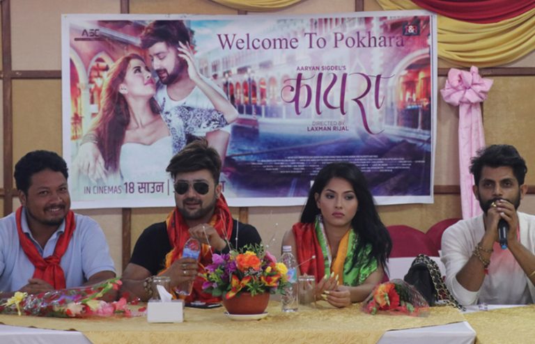 यूवापुस्ता लक्षित ‘कायरा’: आर्यन, धेरै कुरा सिकेँः साम्राज्ञी