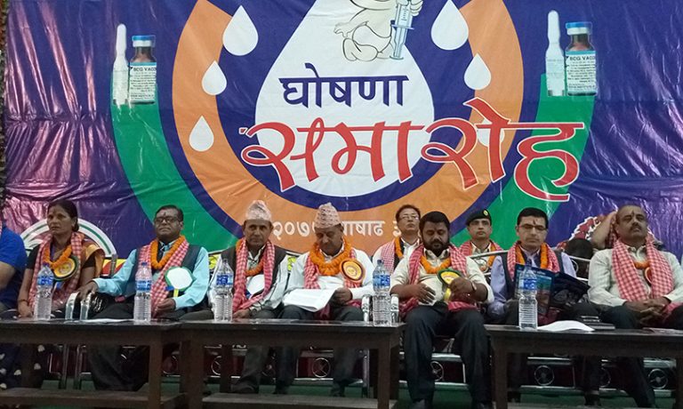 मोरङ पूर्ण खोप सुनिश्चित जिल्ला घोषणा
