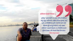 फिलिपिन्सः चमक हराएको पूर्वको मोती