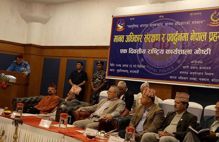नागरिक र प्रहरीबीचको खाडल खारेज हुनुपर्छः आईजीपी खनाल