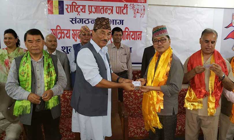 राप्रपाले सुरु गर्‍यो सक्रिय सदस्य वितरण अभियान