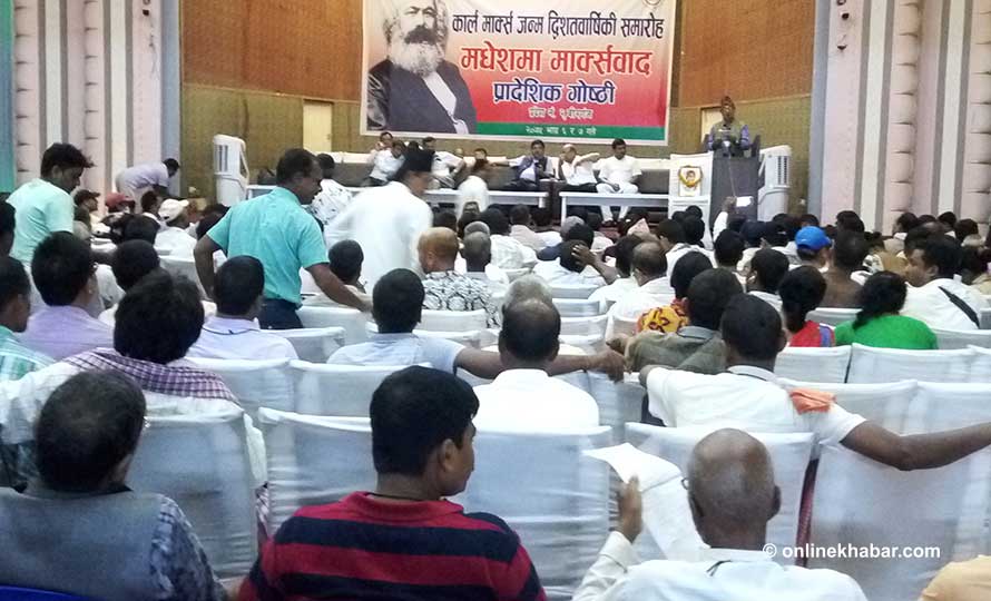 नेकपाका नेताहरुले भने : मधेसमा मार्क्सवाद विस्तार गर्नुपर्छ