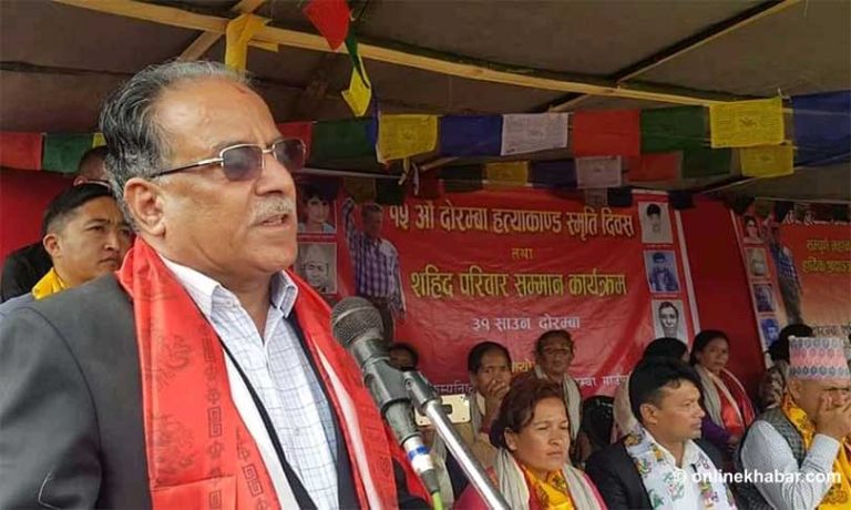 प्रचण्ड पहिलो पटक दोरम्बा आए, भने : यो वलिदानी भुल्न सकिदैन