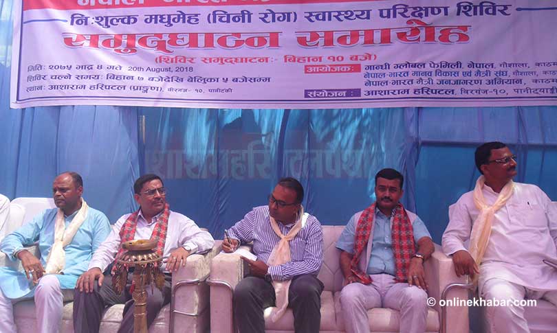 फोरम सांसदको धम्की : सीमामा छेकबार लगाए फेरि नाकाबन्दी गर्छौ