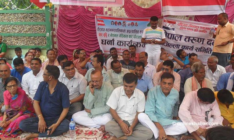 वीरगञ्जमा कर बढाएको विरोधमा कांग्रेसको धर्ना