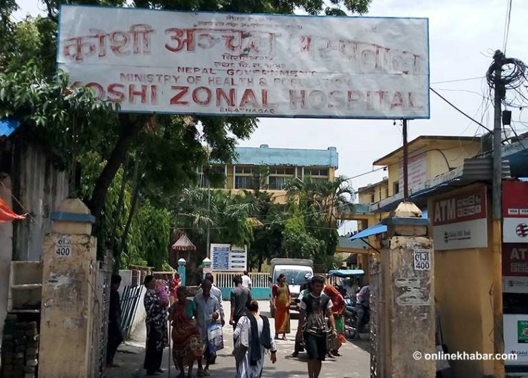 कोशी अस्पतालमा कर्मचारी भर्नामा मन्त्रीको हस्तक्षेप, नायब सुब्बा नियुक्तिको फाइल गायब
