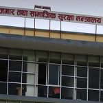 आन्तरिक रोजगार प्रवर्द्धन दशक सञ्चालन निर्देशिका जारी, के छ व्यवस्था ?