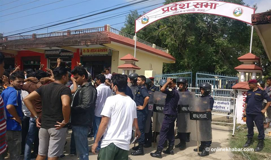 धनगढीलाई राजधानी नतोकेको विरोधमा प्रदेशसभा बाहिर प्रदर्शन