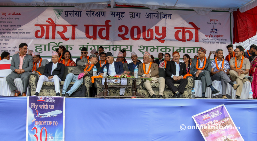 गौरा पर्वमा देउवा र भीम रावल टुँडिखेलमा नाचे (फोटो फिचर)