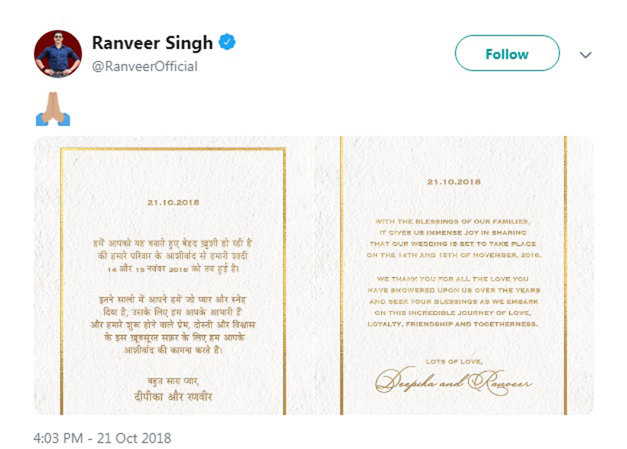 दीपिकाले आफ्नो विवाहको निम्तो कार्डमा के लेखिन ? 