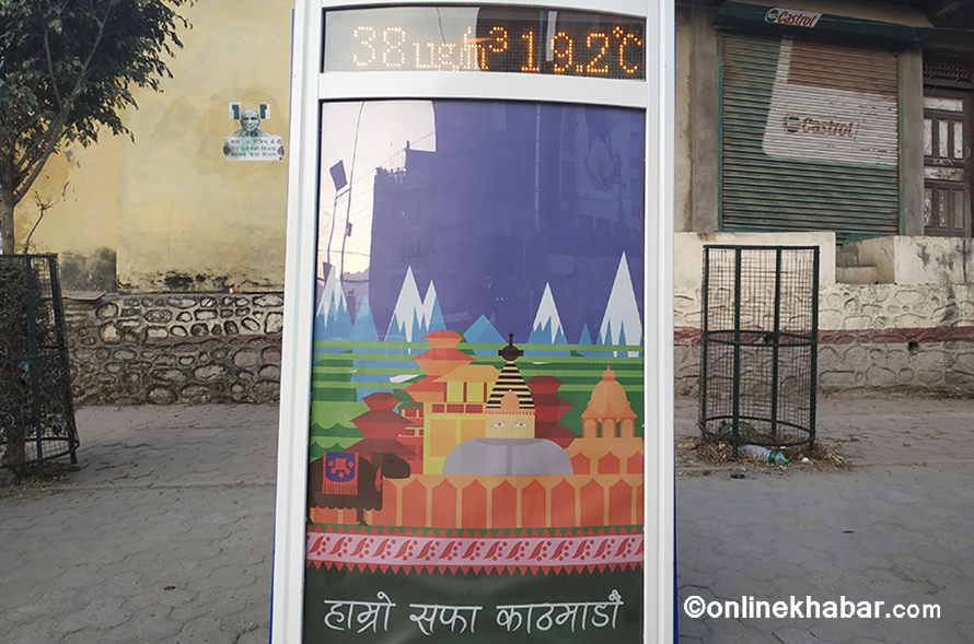 काठमाडौंका बाटा बाटामा अब ‘स्मार्ट सोलार डस्बीन’