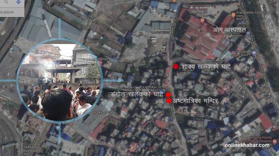 मसानघाट जोगाउने कि झगडा गर्ने ?