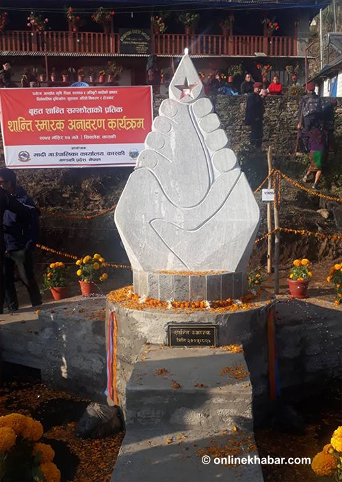 सिक्लेस पुगेर प्रचण्डले गरे कृष्ण सिटौलाको प्रशंसा