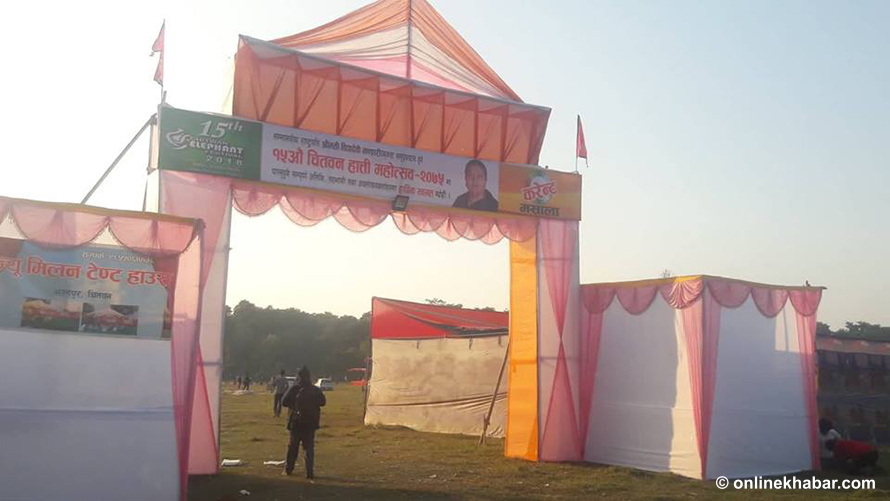 सौराहामा आजबाट १५ औं हात्ती महोत्सव