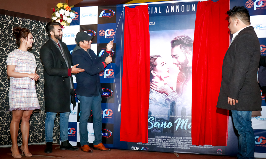 आयुष्मान र शिल्पाको ‘सानो मन’