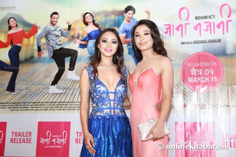 ‘जानी नजानी’को ट्रेलरमा बोल्ड निरिषा, विन्दास मनिष