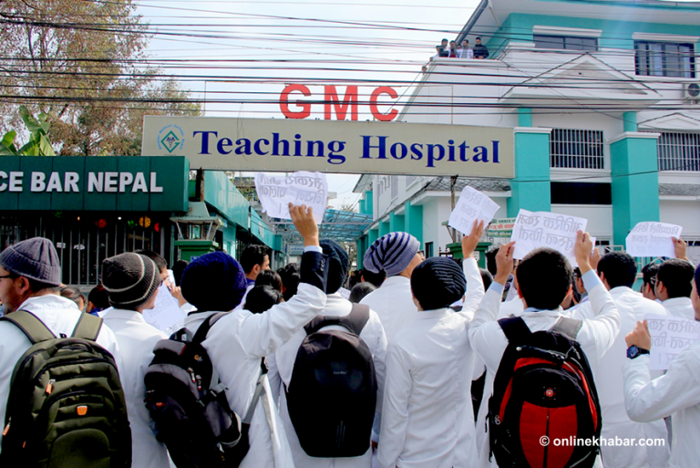 मेडिकल कलेजको अनियमितताबारे संसदीय उपसमितिद्वारा छानबिन सुरु