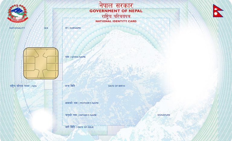 राष्ट्रिय परिचयपत्र नम्बर र भर्पाइ हराए अनलाइनबाटै पुनः लिन सकिने