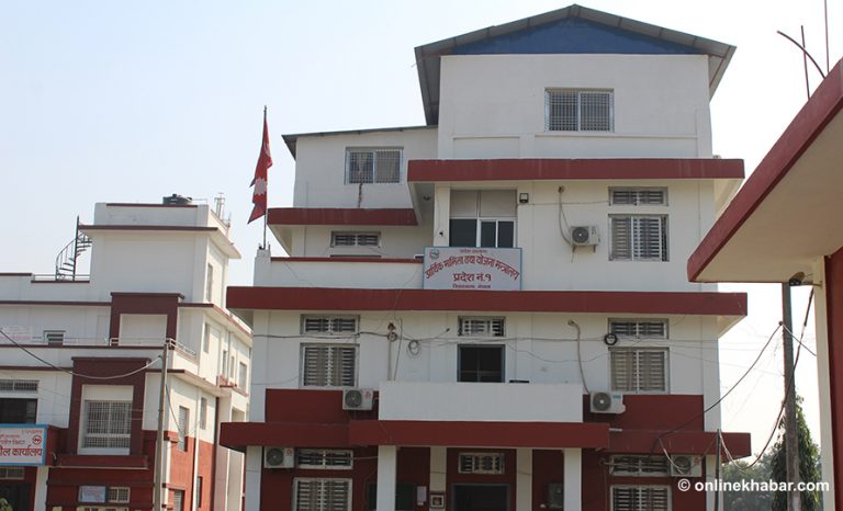 प्रदेश १ को बजेट खर्च जम्मा ६ प्रतिशत