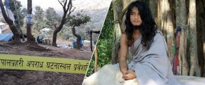 रामबहादुर बमजनमाथिको अनुसन्धान : प्रहरीलाई विवादमा पर्ने डर !