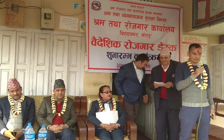 बुधबारदेखि प्रदेश १ को विराटनगरबाट पनि श्रम स्वीकृति