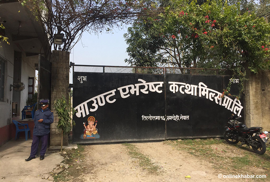 सरकारलाई उद्योगीको सुझाव- भारतसँग व्यापार घाटा कम गर्न सल्लो र खयर रोपौं