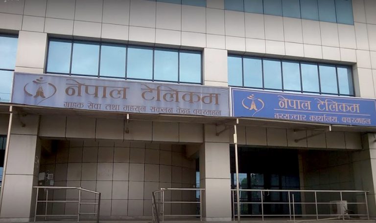 नेपाल टेलिकमको भवनबाट खसेर कर्मचारीको मृत्यु