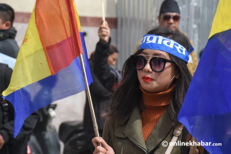 प्रजातन्त्र दिवसमा राप्रपाको प्रदर्शन, हेर्नुस् तस्वीर
