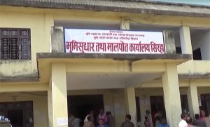सिंगो दलित बस्ती व्यक्तिको नाममा पास