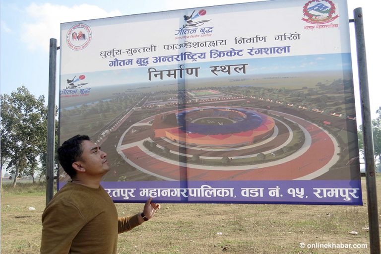 क्रिकेट रंगशाला निर्माणस्थलमा जुटे धुर्मुस