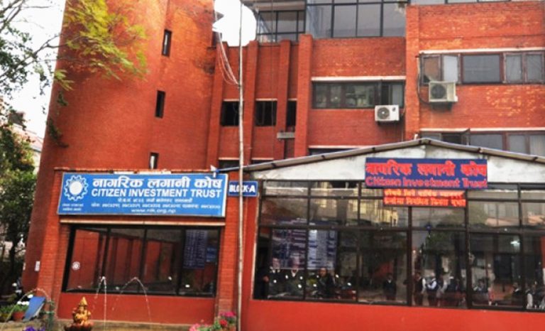 निक्षेपको ब्याजदर घट्दा नागरिक लगानी कोषको आम्दानी प्रभावित, घट्यो नाफा