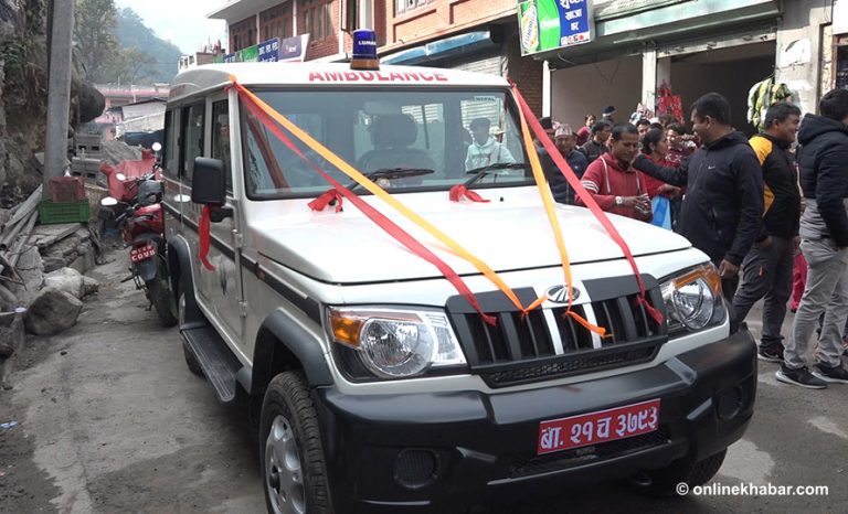 गाउँमा एम्बुलेन्स पुग्दा पञ्चैबाजाले स्वागत