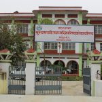 विराटनगरमा अर्को साता मुख्यमन्त्री सम्मेलन