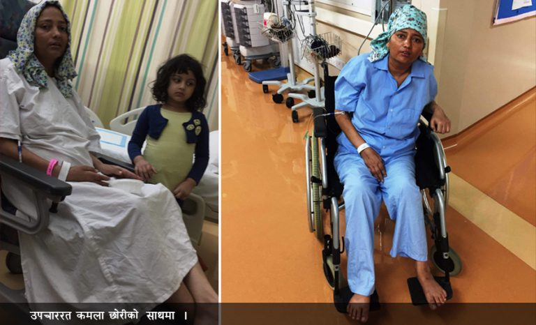 ब्लड क्यान्सरले थलिएकी कमला २ महिनादेखि दुबई अस्पतालको बेडमा