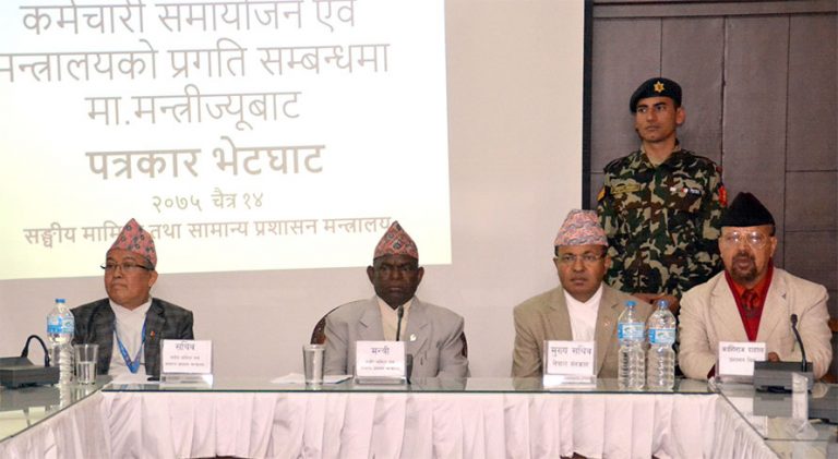 सामान्य प्रशासनमन्त्रीको प्रगति विवरणमा तुइन र सडकको तथ्यांक !