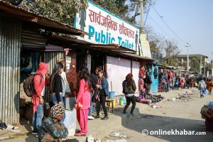 राजमार्गका विश्रामस्थलमा पहुँचयोग्य मैत्रीपूर्ण शौचालय अनिवार्य गराइँदै