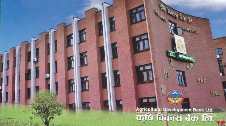 ‘किसान क्रेडिट कार्ड’ जारी गर्न कृषि बैंकले माग्यो राष्ट्र बैंकसँग स्वीकृति
