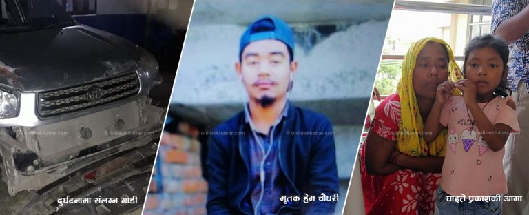 ‘गाडी पूर्वराजाकै भए पनि कारबाही होस्’