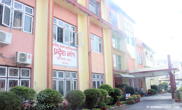 विराट क्षेत्र विकास विधेयक प्रदेशसभामा दर्ता