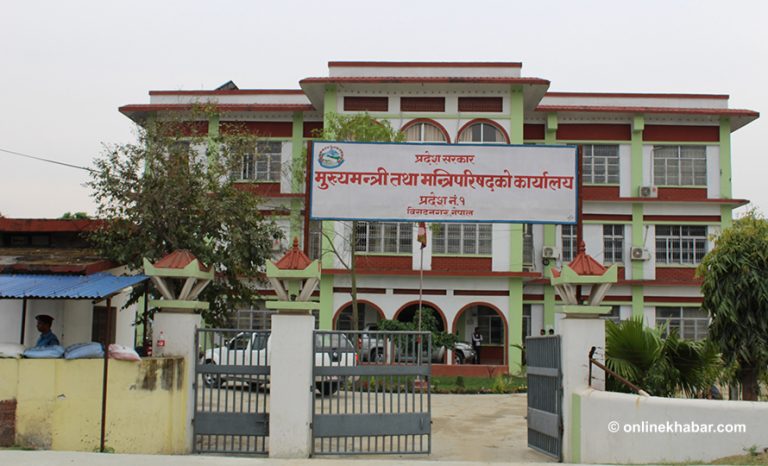 प्रदेश १ मा मन्त्रालय संख्या बढाएकामा एमालेको विरोध