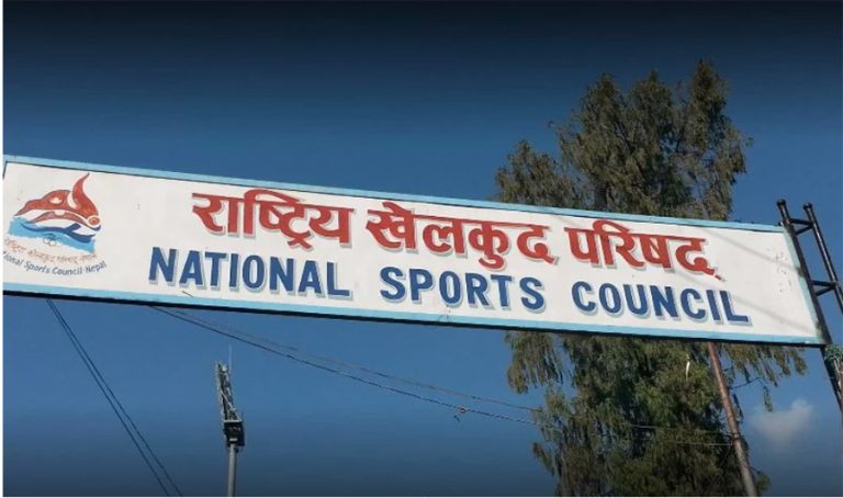 ३३ कर्मचारीले खेल संघबाट दिए राजीनामा, एकै व्यक्ति ६ संघमा !