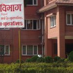 सहकारी संघहरूलाई नयाँ बचत र ऋण कारोबारमा रोक