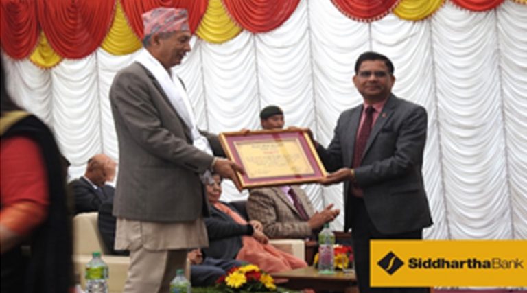 सिद्धार्थ बैंकद्वारा नेपाल आँखा अस्पताललाई आर्थिक सहयोग