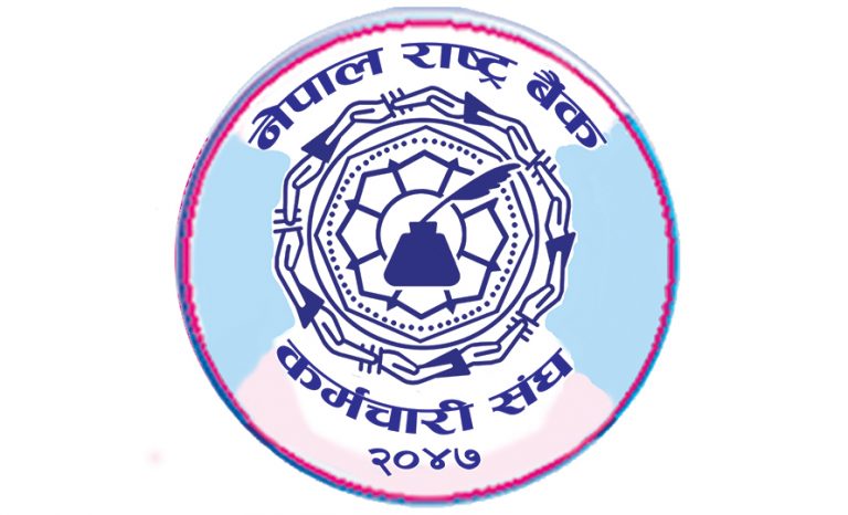 नेपालगञ्जमा बैशाख १४ देखि अन्तर बैंक फुटसल हुने
