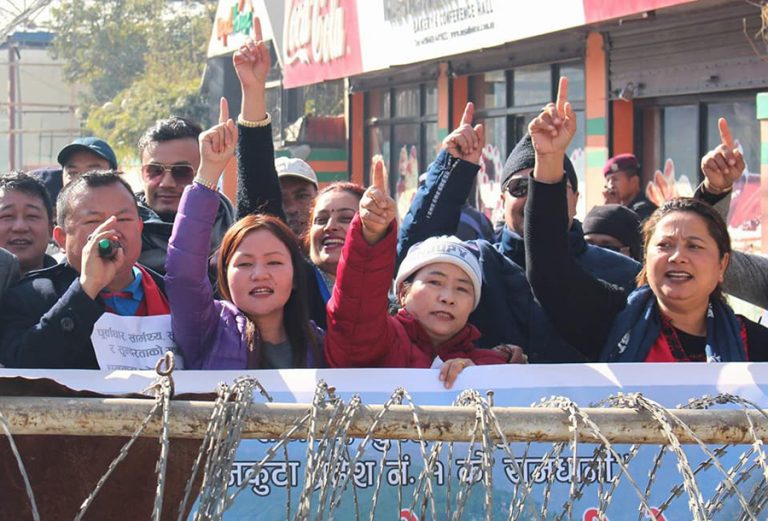 धनकुटालाई राजधानी बनाउन माग गर्दै दबावमुलक आन्दोलन जारी