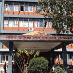भौतिक पूर्वाधार मन्त्रालय मातहत २० पदाधिकारी पदमुक्त
