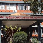भौतिक मन्त्रालयले भन्यो : मातहतका सबै निकायमा बिचौलिया निषेध
