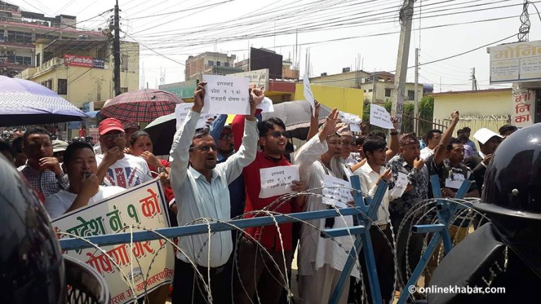 धरानलाई राजधानी बनाउन माग गर्दै प्रदेशसभा अगाडि प्रदर्शन