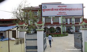 बेनामे प्रदेशको चार वर्ष : ३ मुख्यमन्त्री, २९ मन्त्री