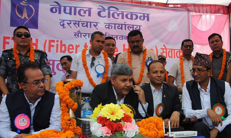 सौराहामा नेपाल टेलिकमको एफटीटीएच सेवा